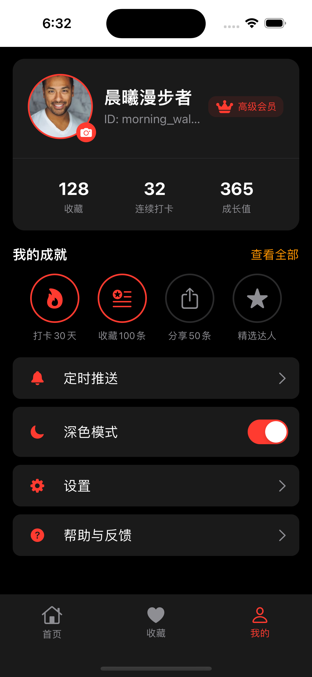 ZenQuote真言APP截图3