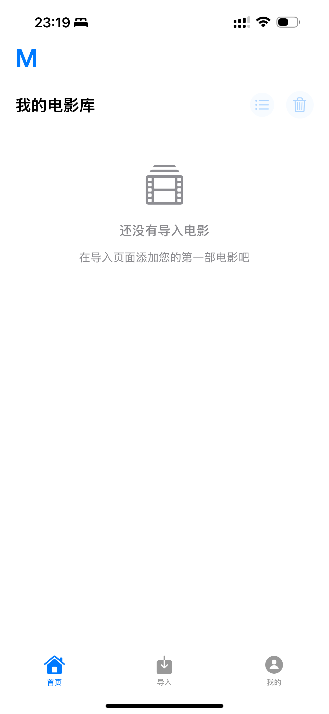 追剧学英语APP截图1